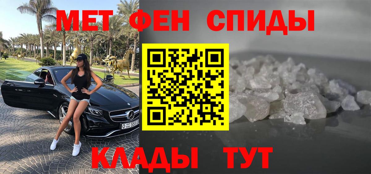 АМФЕТАМИН  АМФЕТАМИН 98%  АМФЕТАМИН  Вход с VPN  mega маркетплейс  Острогожск 
