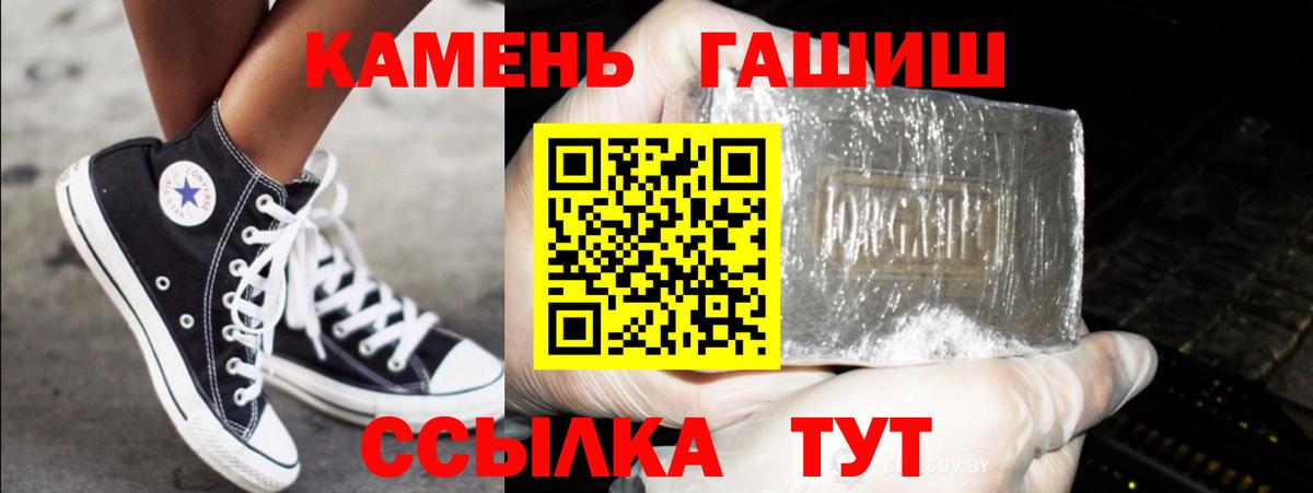 Каннабис Острогожск