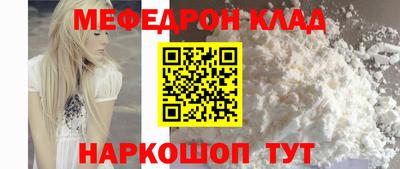 наркотики Свободный