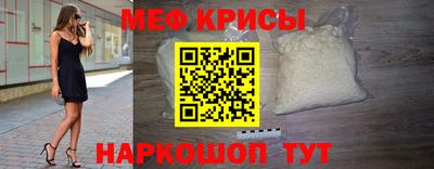 дживик Северобайкальск