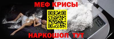 дживик Северобайкальск