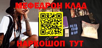 прущие крисы Севастополь