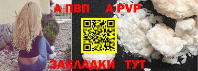 дживик Северобайкальск