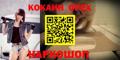 дживик Северобайкальск