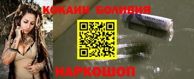 наркотики Свободный