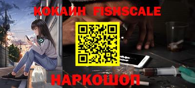 наркотики Свободный