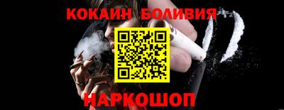 наркотики Свободный