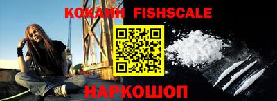 прущие крисы Севастополь