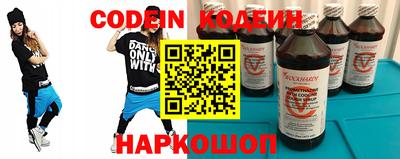 дживик Северобайкальск