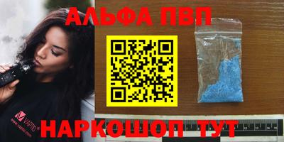 дживик Северобайкальск