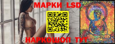 прущие крисы Севастополь