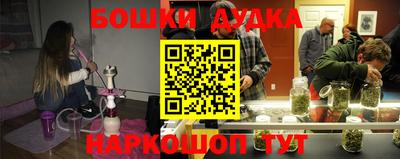 наркотики Свободный