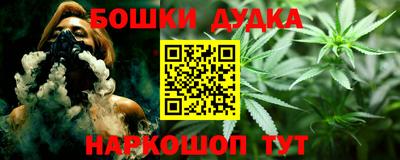 прущие крисы Севастополь