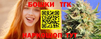прущие крисы Севастополь
