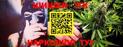 прущие крисы Севастополь