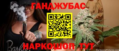 прущие крисы Севастополь