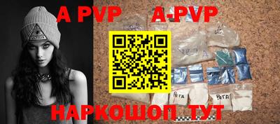 прущие крисы Севастополь