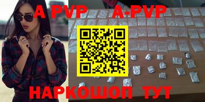 прущие крисы Севастополь