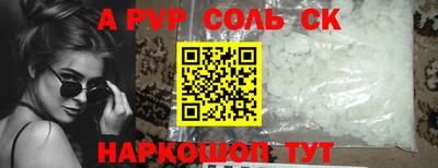 дживик Северобайкальск