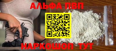 дживик Северобайкальск