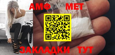 прущие крисы Севастополь