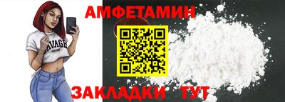 прущие крисы Севастополь
