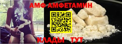 дживик Северобайкальск