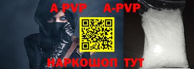 прущие крисы Севастополь