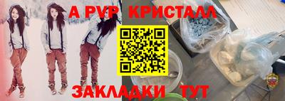 прущие крисы Севастополь