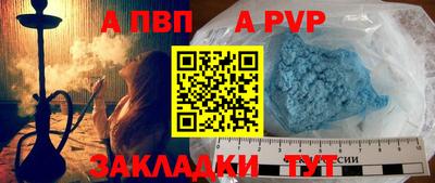 прущие крисы Севастополь