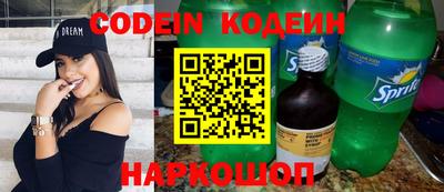наркотики Свободный