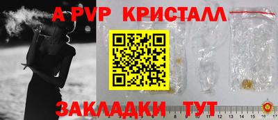 наркотики Свободный