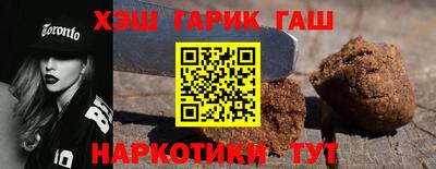 прущие крисы Севастополь