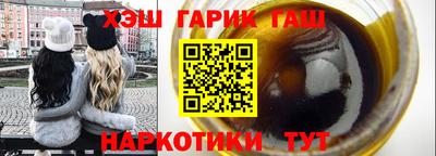 прущие крисы Севастополь