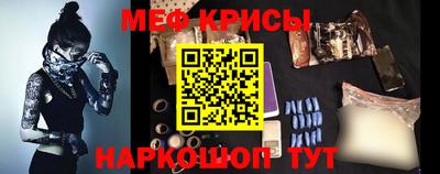 прущие крисы Севастополь