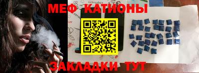 прущие крисы Севастополь