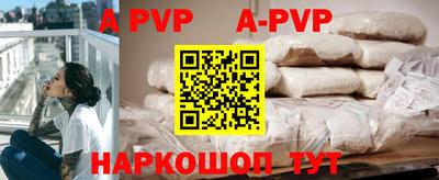 дживик Северобайкальск