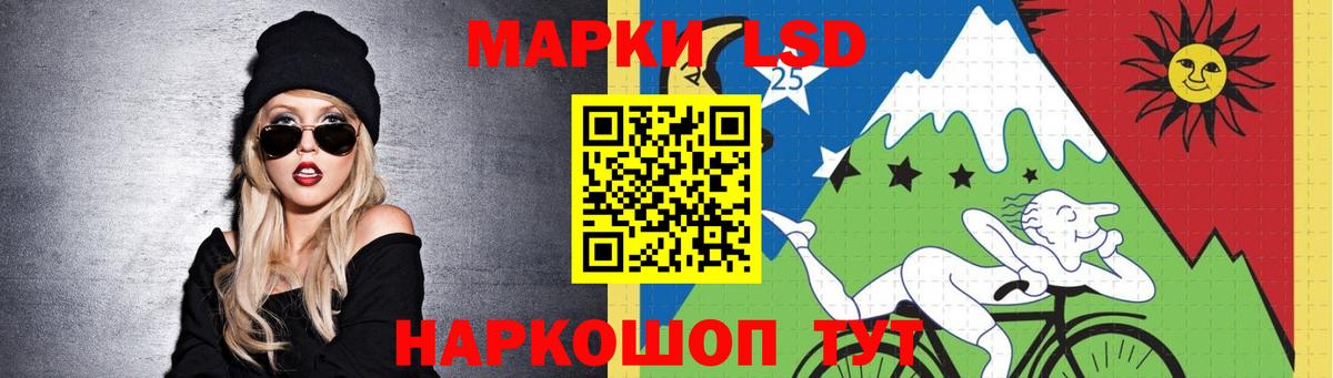 LSD-25 экстази ecstasy  Вход с VPN  Острогожск 