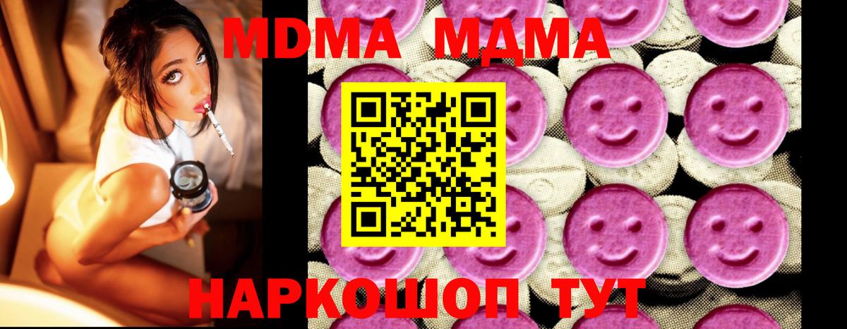 A PVP СК   COCAIN  Мефедрон   Вход с VPN  Героин  MDMA  Острогожск  Гашиш  Гашиш  Канабис 