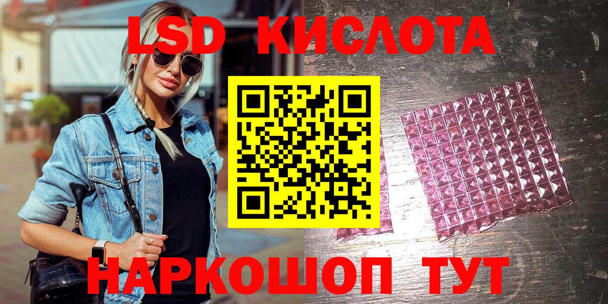 Острогожск  Марки NBOMe 1,8мг  Марки N-bome  Вход с VPN 